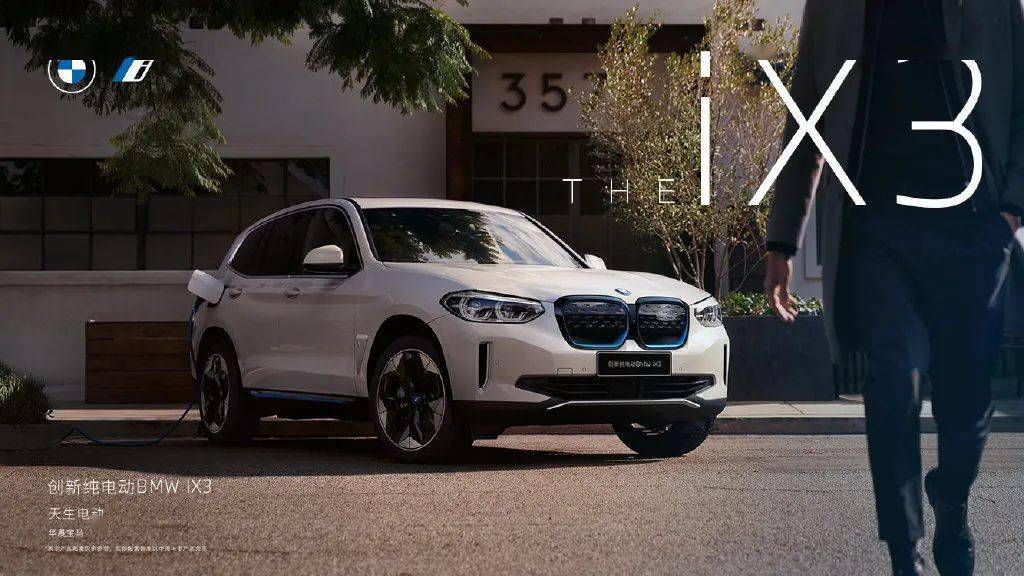 首次換LOGO！日產汽車將更換全新黑白扁平LOGO？