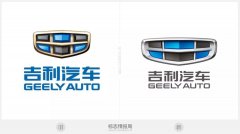 吉利汽車換LOGO了！