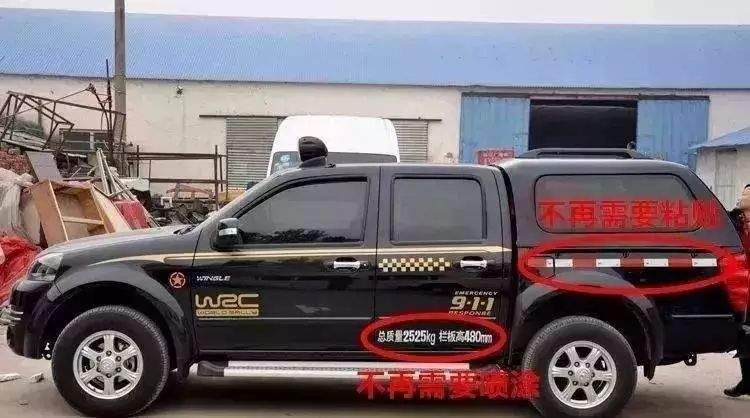 車管所提醒：這些汽車標志不要再貼車窗上 | 縱橫車海