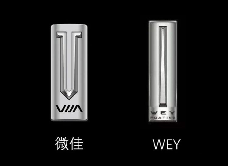 那個車標長得像蔚來的車企換標了 這次又長得像誰？