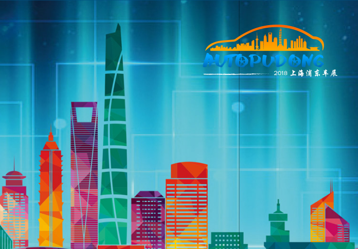 2018北京車展進行中——上海車展與北京車展logo設計大對比