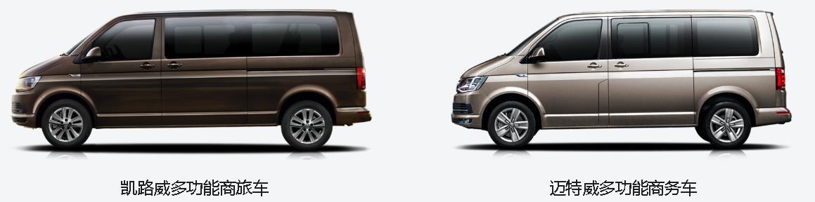 掛大眾標志的車有哪些，車醫今天來總結一下，值得收藏