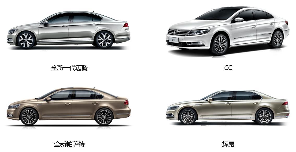 掛大眾標志的車有哪些，車醫今天來總結一下，值得收藏