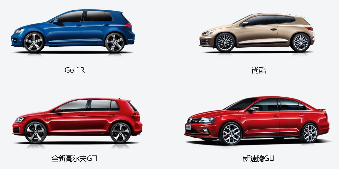 掛大眾標志的車有哪些，車醫今天來總結一下，值得收藏