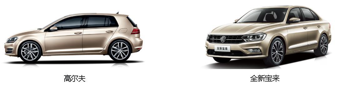 掛大眾標志的車有哪些，車醫今天來總結一下，值得收藏