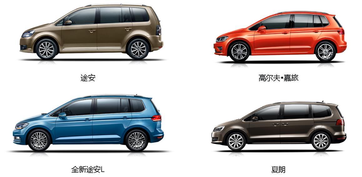 掛大眾標志的車有哪些，車醫今天來總結一下，值得收藏