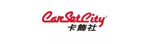 汽車(chē)香水品牌LOGO設(shè)計(jì)合集