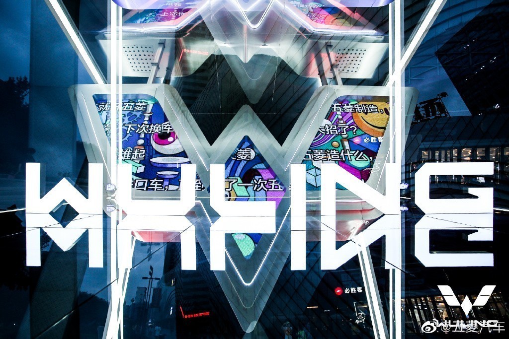 五菱汽車煥新，迎來(lái)全新銀色車標(biāo)LOGO