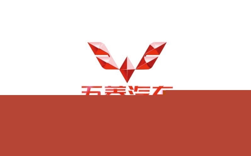 五菱汽車煥新，迎來(lái)全新銀色車標(biāo)LOGO