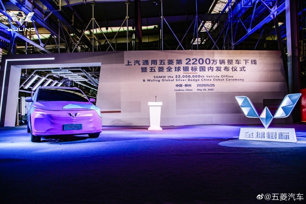 五菱汽車煥新，迎來(lái)全新銀色車標(biāo)LOGO