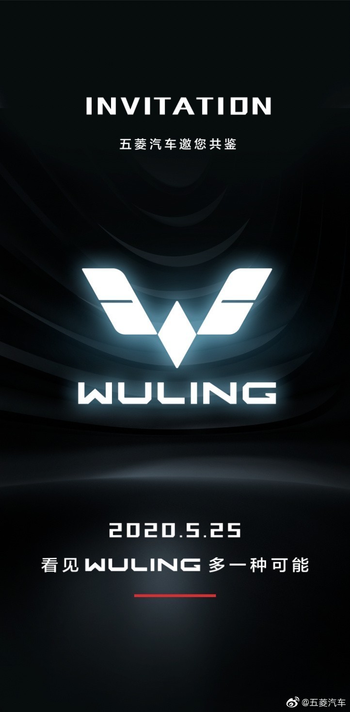 五菱汽車煥新，迎來(lái)全新銀色車標(biāo)LOGO