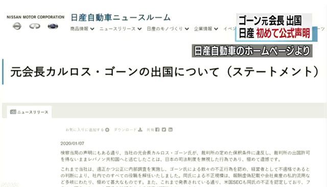 疑似日產汽車新LOGO曝光，日產再也不是“NISSAN”