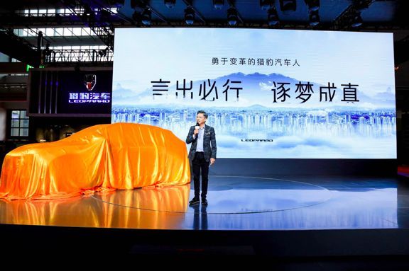 新車+新LOGO謀強(qiáng)勢(shì)反彈，劉康林：獵豹今年一定實(shí)現(xiàn)正增長(zhǎng)｜車壹條