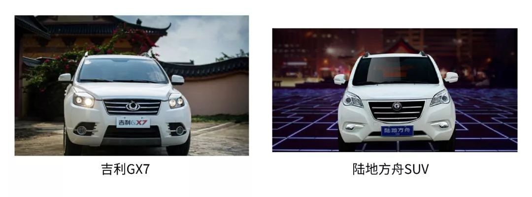 吉利換新LOGO了？