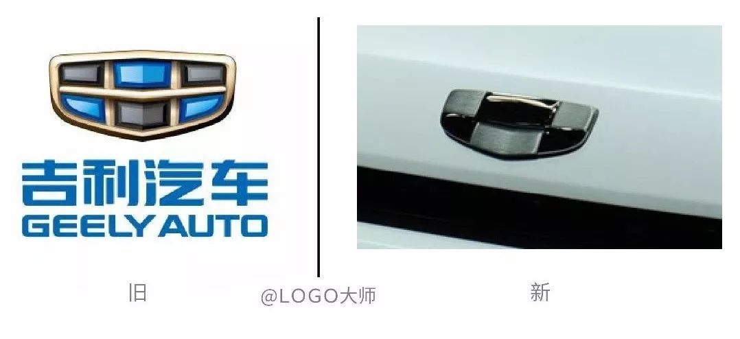 吉利換新LOGO了？