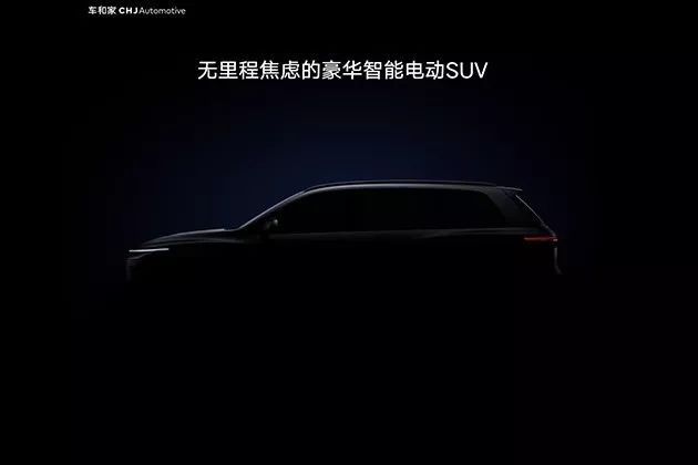 李想的“理想” ，車和家汽車品牌及LOGO或提前曝光