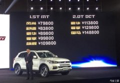 這個LOGO像法拉利的車出新款了