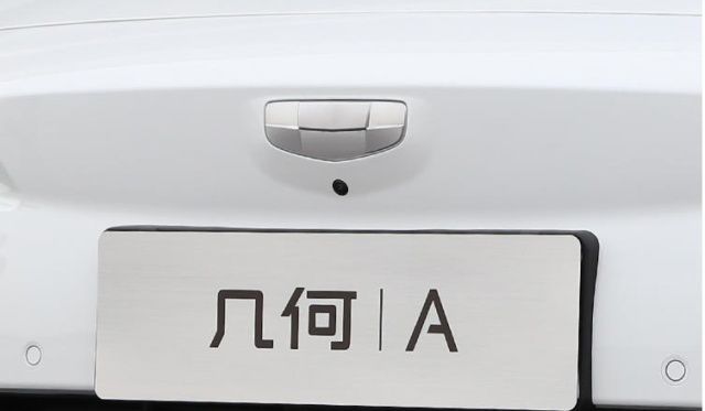 吉利全系車型或采用新logo