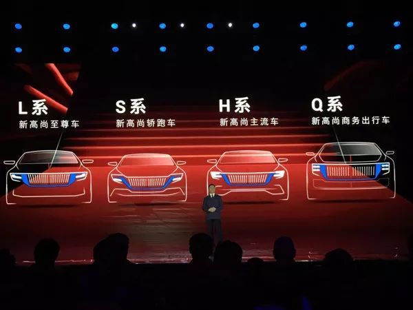 紅旗汽車換LOGO了！