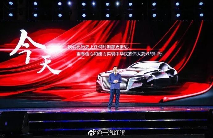 紅旗汽車換LOGO了！