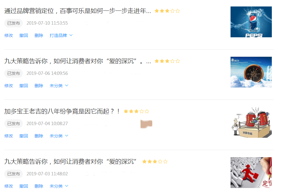 寶駿汽車logo為什么要重新設計，原因讓人深思