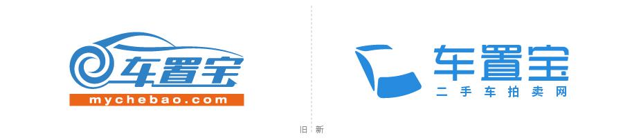 車置寶和又一車合并 發布全新logo