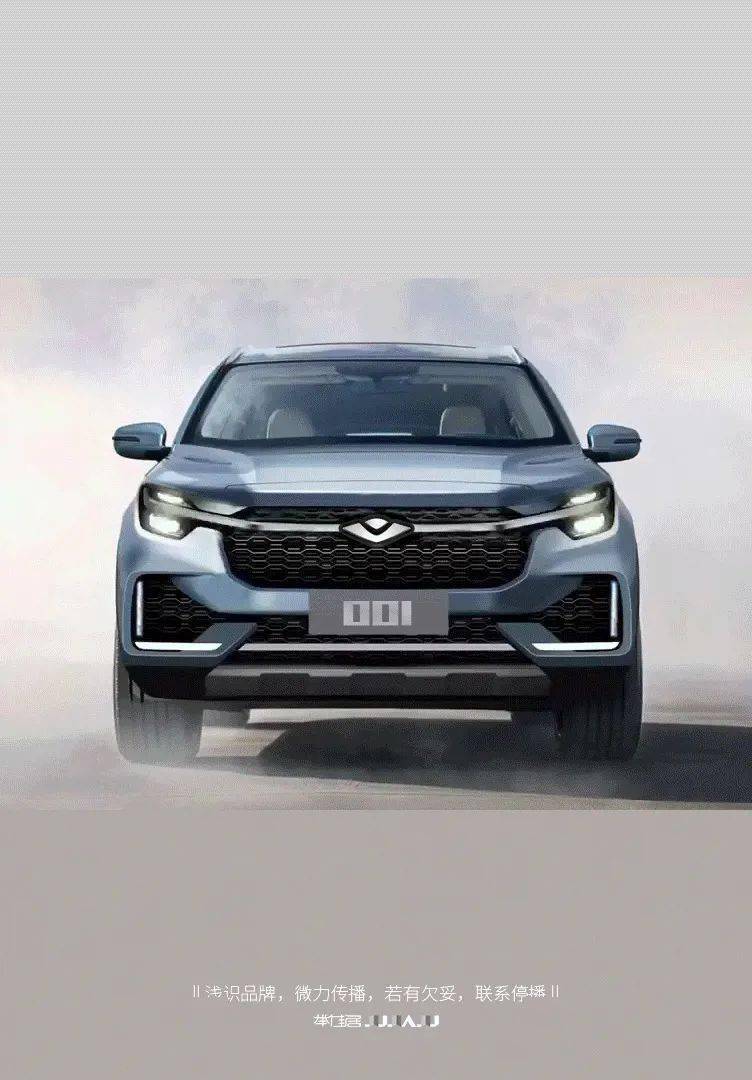 奇瑞汽車換LOGO了？