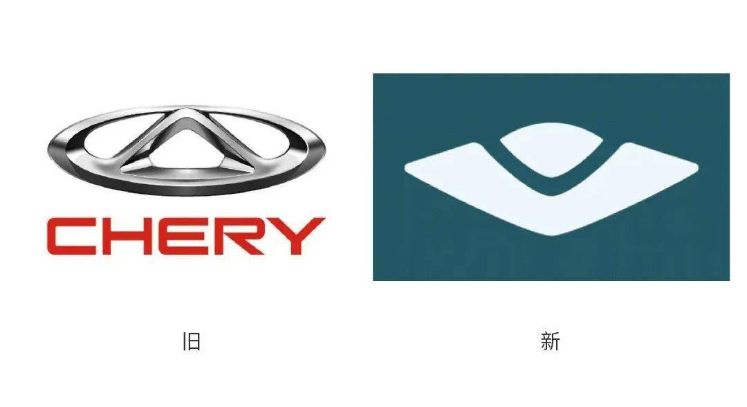 奇瑞汽車換LOGO了？