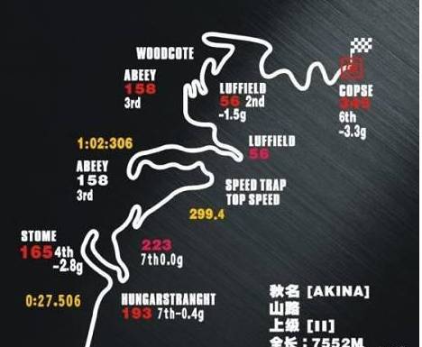 厲害了！汽車標志新玩法，柳市街頭偶遇馬自達變身“貓頭鷹 ”
