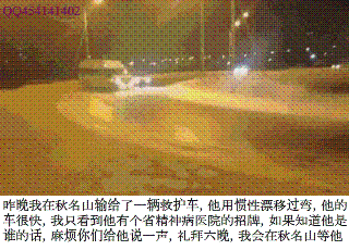 厲害了！汽車標志新玩法，柳市街頭偶遇馬自達變身“貓頭鷹 ”