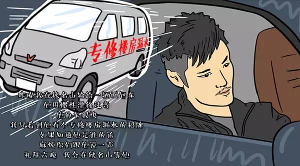 厲害了！汽車標志新玩法，柳市街頭偶遇馬自達變身“貓頭鷹 ”