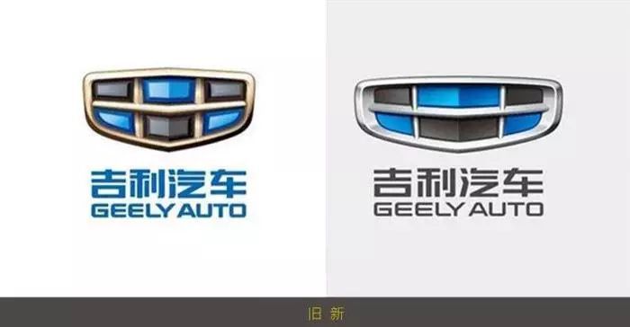 吉利全系車型或采用新logo