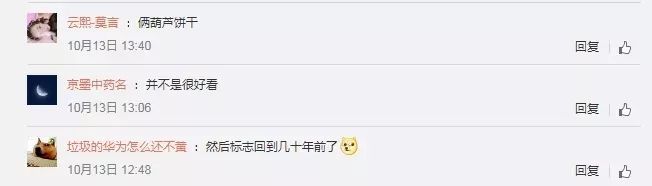 奧迪要換車標？奧迪已申請兩種新的商標LOGO，網友：一言難盡！