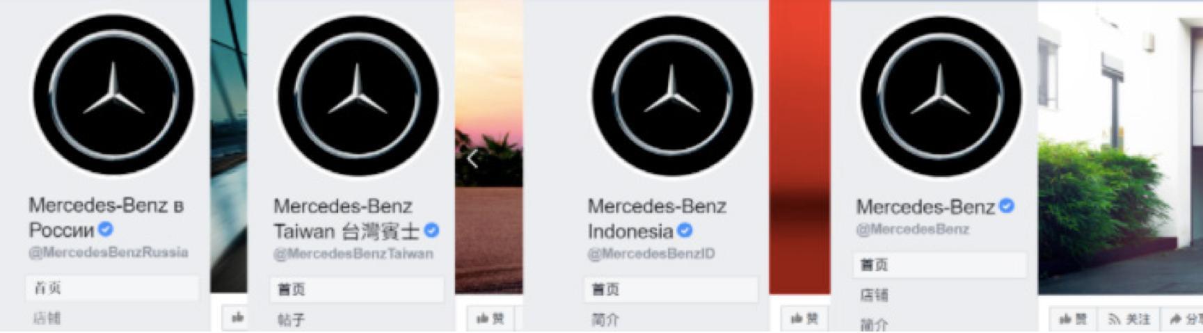 「品牌資訊」瑪莎拉蒂、寶馬標志升級，車企集中換標