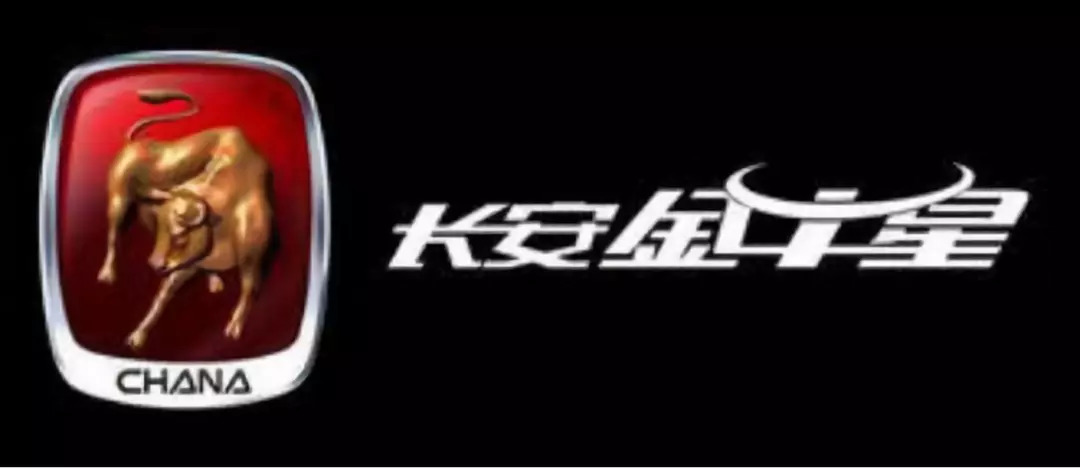 那些山寨汽車LOGO，傻傻分不清