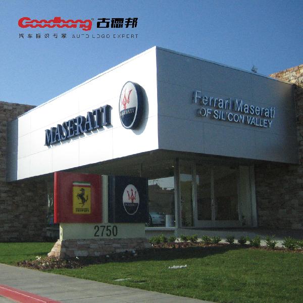 新媒介環境下4S店汽車標志的特性