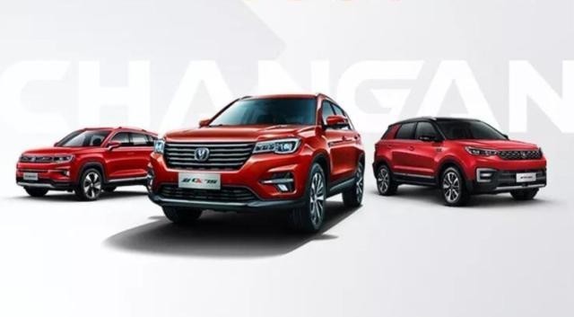 長安汽車正式更換品牌Logo,新LOGO顯得十分簡潔