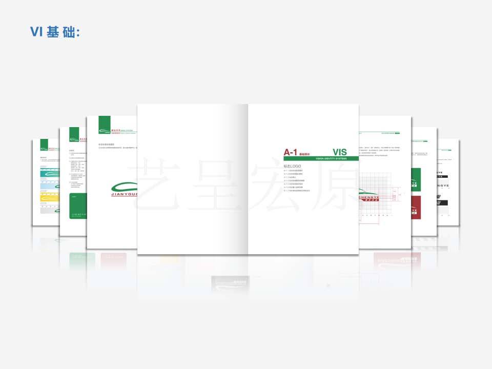 北京logo設計公司——醫療汽車行業logo設計及vi設計案例欣賞
