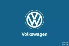 大眾即將更換新logo，你更喜歡