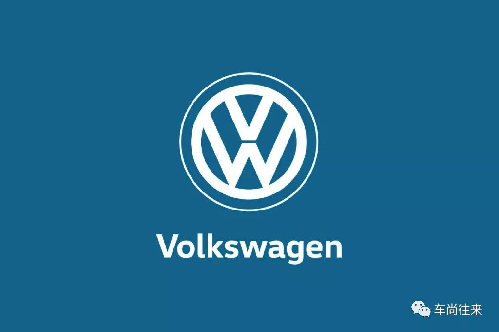 大眾正式換標！大眾全新logo公布！