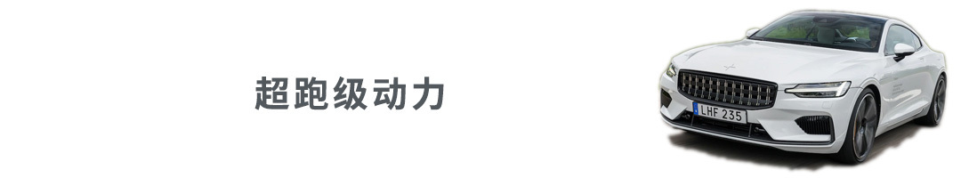 性能炸裂，來頭嚇人，但是99%的人連這車標(biāo)志都認(rèn)不得