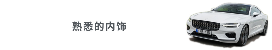 性能炸裂，來頭嚇人，但是99%的人連這車標(biāo)志都認(rèn)不得