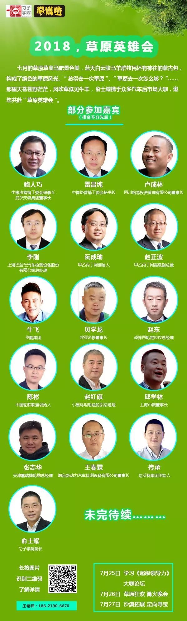 車主早知道 | 新車六年內免檢，第二年還需要去車管所領什么標志，需要做什么？