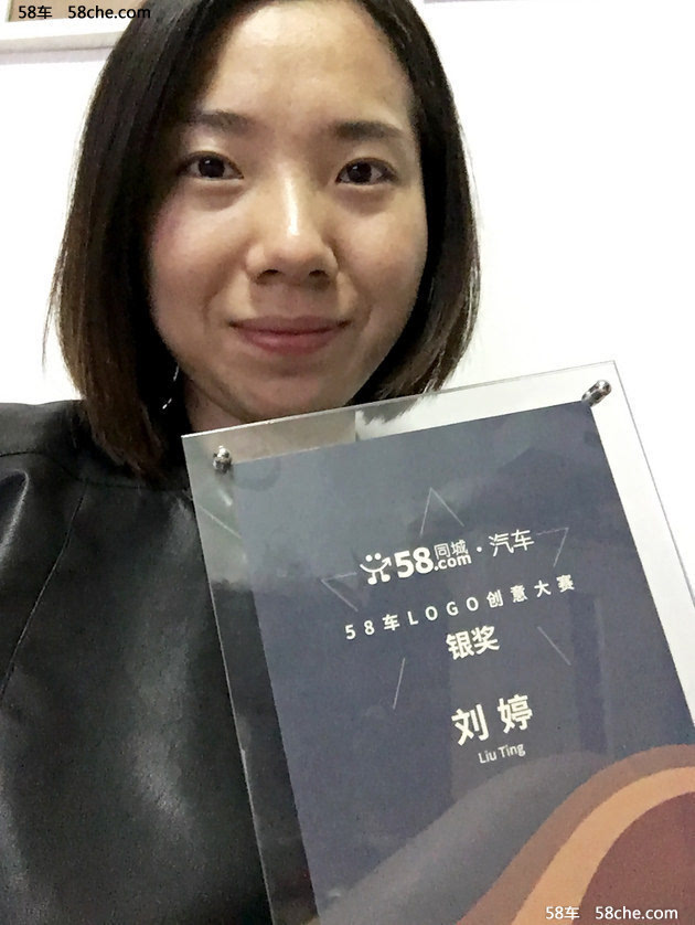 58車LOGO大賽圓滿結束 助力58品牌升級