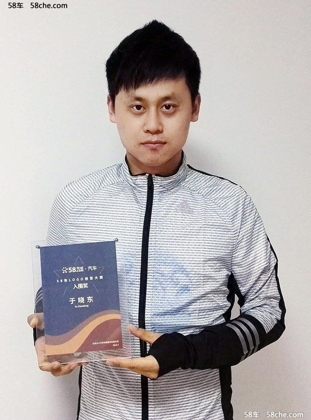 58車LOGO大賽圓滿結束 助力58品牌升級