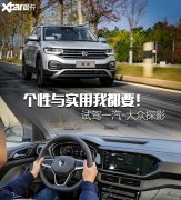 大眾新logo？車尾帶字母？這輛