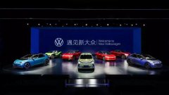 全新logo、純電ID.家族亮相、探