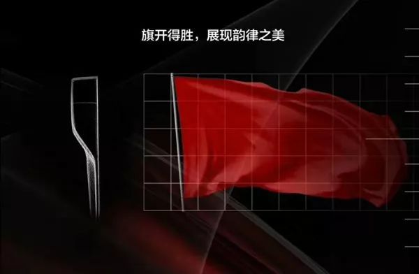 紅旗汽車新LOGO，有人說像紅酒杯，你怎么看？