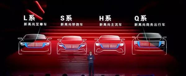 紅旗汽車新LOGO，有人說像紅酒杯，你怎么看？