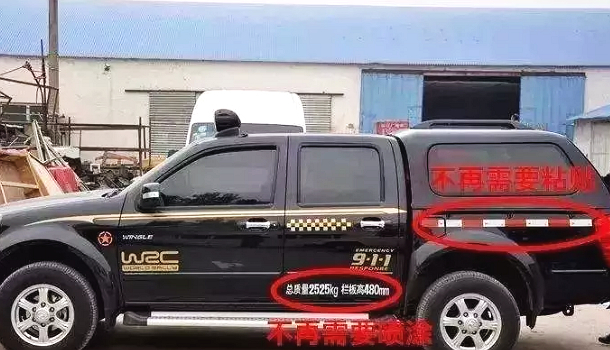 這些汽車標志將被取消，不用再貼在車窗上，車主們：松一口氣！